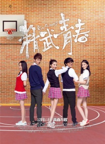 香蕉综合在线